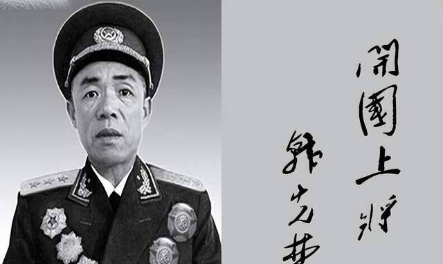 红25军与红四方面军有何渊源,为何55年授衔要特别照顾红25军?