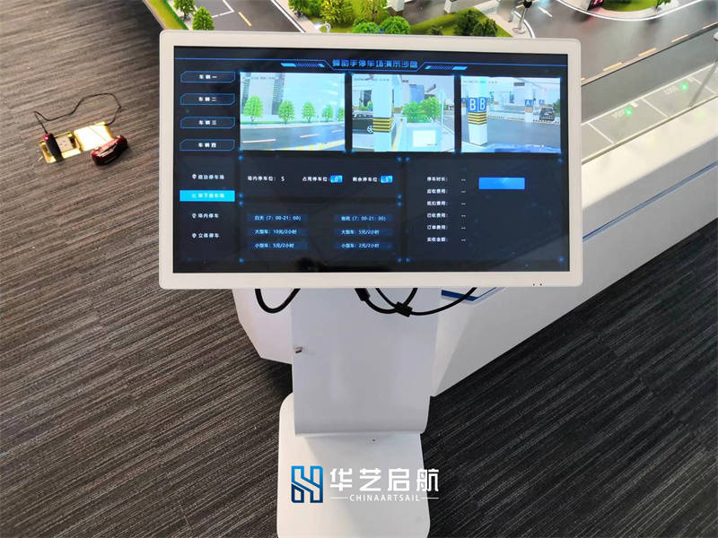 智能停车场系统沙盘