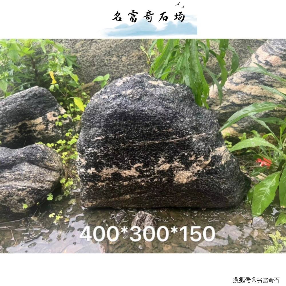 贵州泰山石景观石批发基地,雪浪石厂家出售,泰山石市场价格