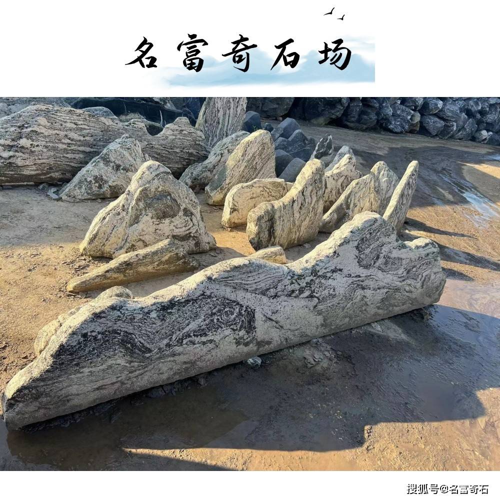 贵州泰山石景观石批发基地,雪浪石厂家出售,泰山石市场价格