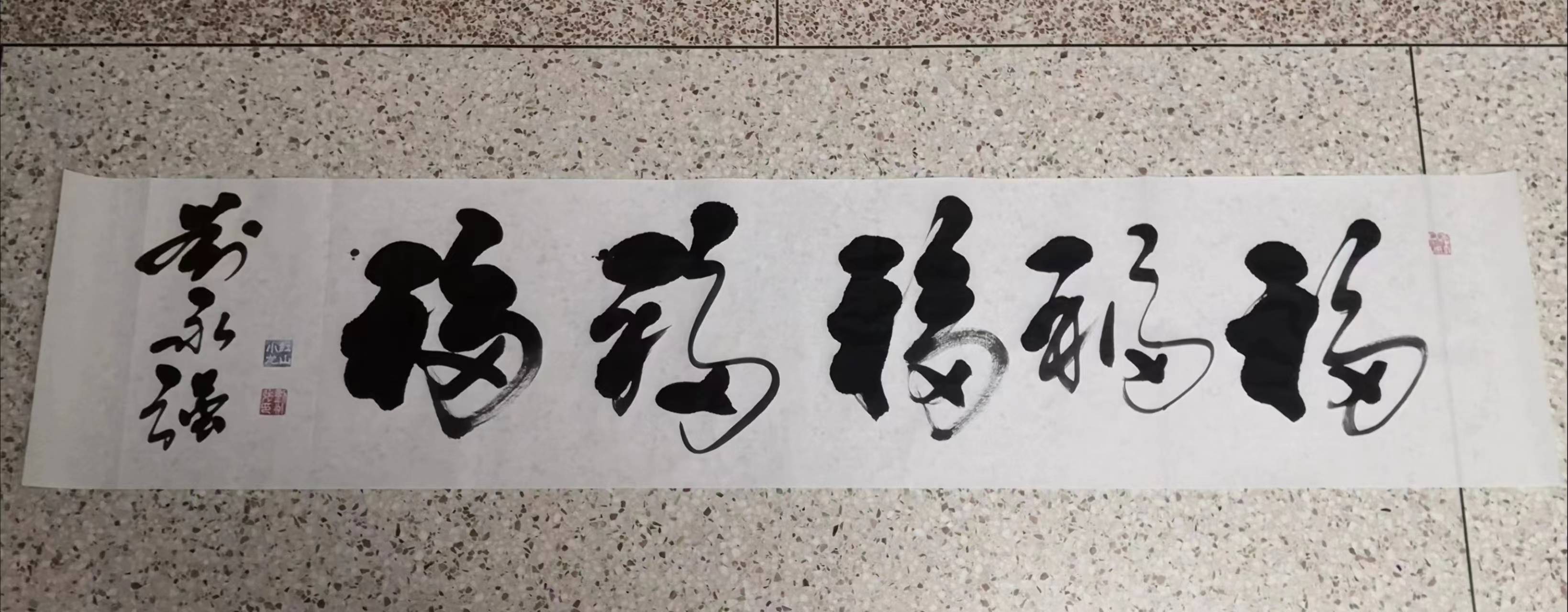 最具影响力书法家刘永强作品鉴赏