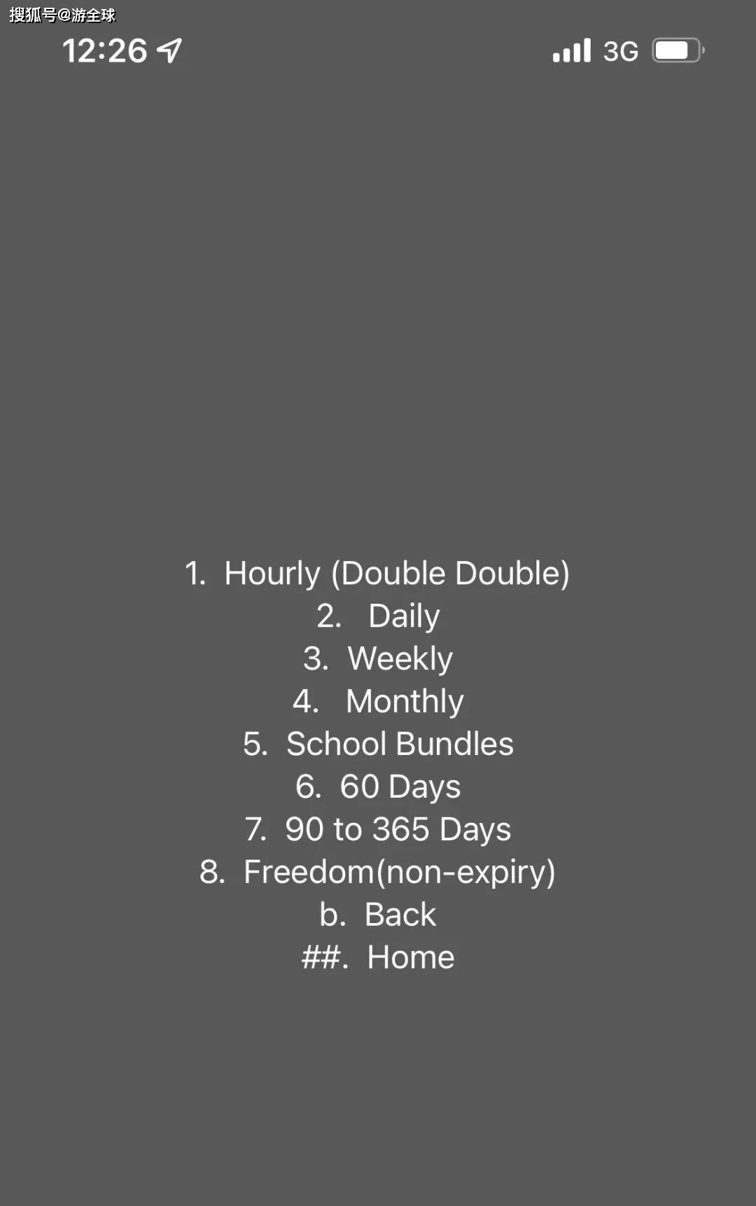 赞比亚话费流量充值详细方法|很简单