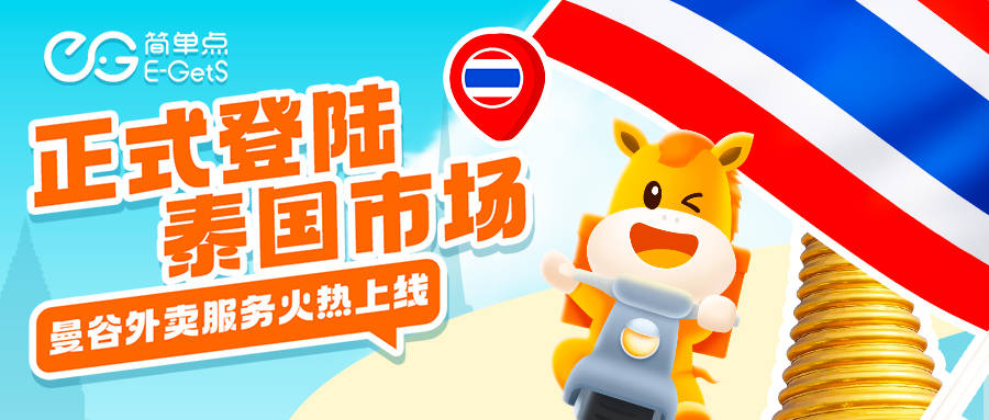优惠指南速看