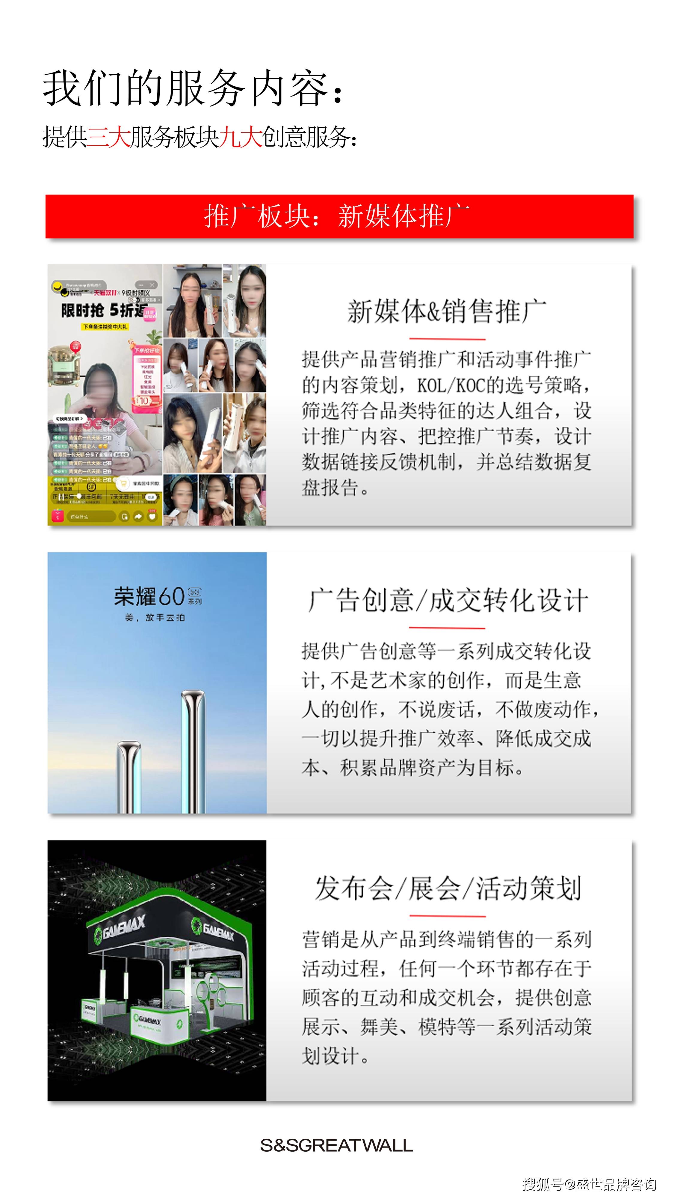 新安有什么网站推广 搜狐网