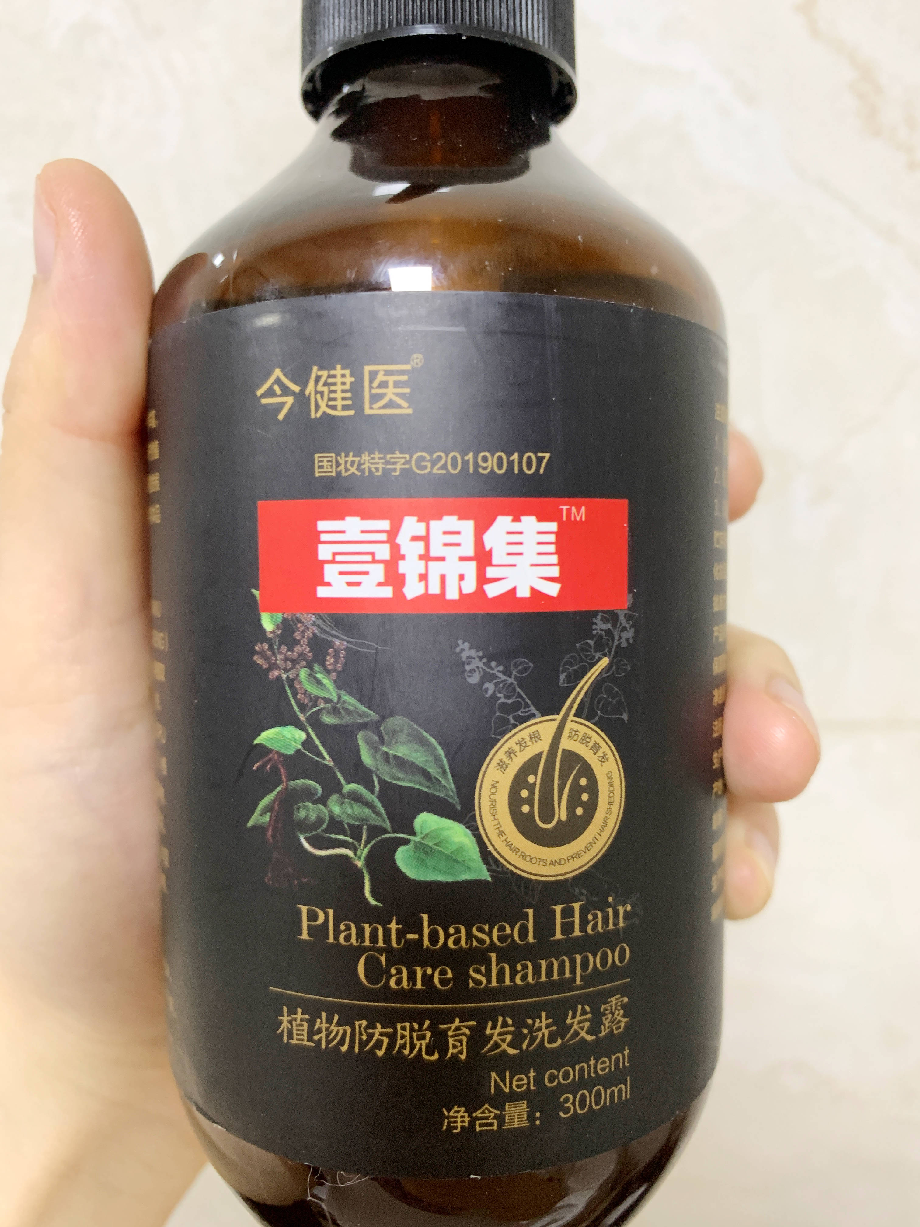 想要育发毛囊最关键,给大家推荐我一直在用的壹锦集防脱育发洗发露.