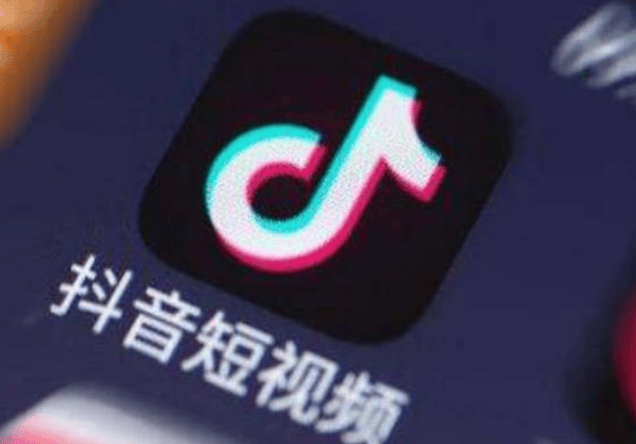抖音头条赚钱吗安全吗是真的吗(抖音头条赚钱吗安全吗是真的吗知乎)