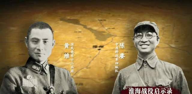 1975年黄维被特赦,一年后,等待27年的妻子蔡若曙为何跳河自尽?