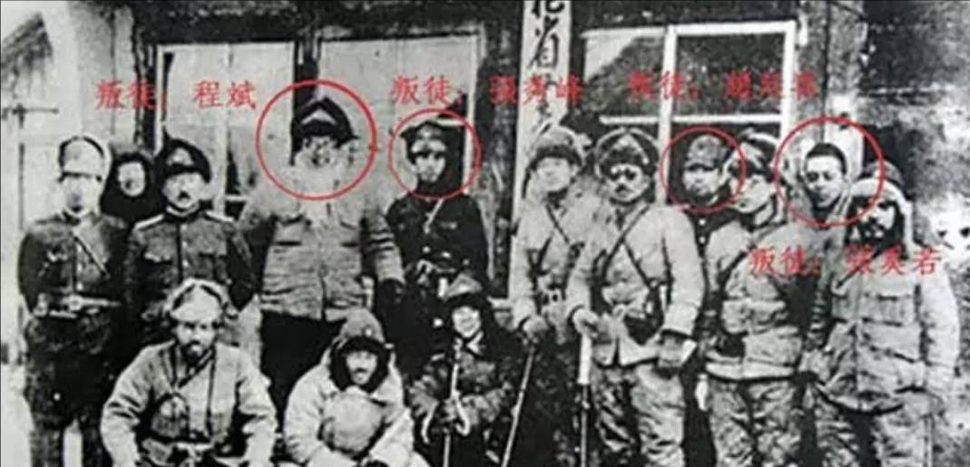 他出卖了杨靖宇将军,给抗联带来巨大损失,他得到了什么下场