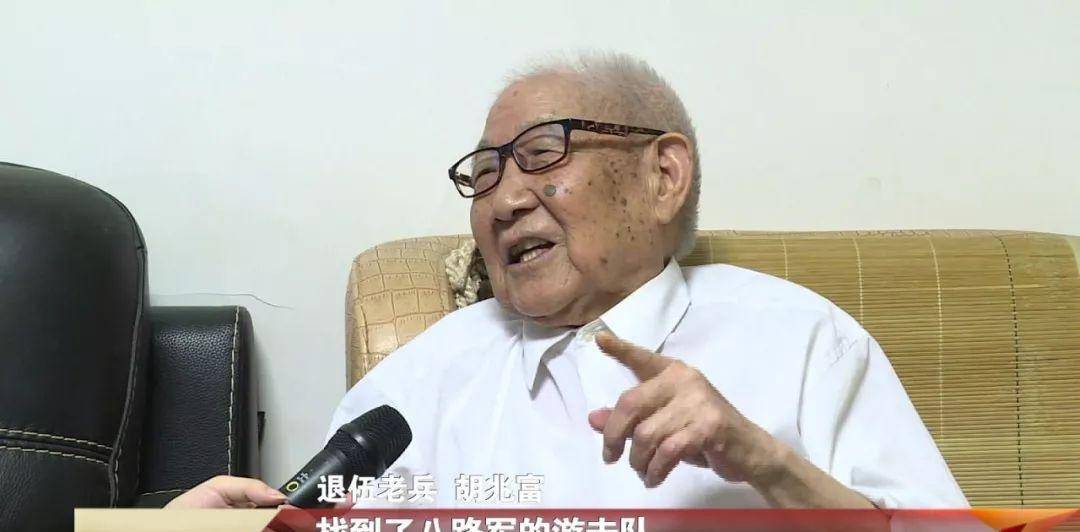 一位老兵,拿出来两枚特等功臣勋章,目前待遇怎样_胡兆富_汪正满_老人