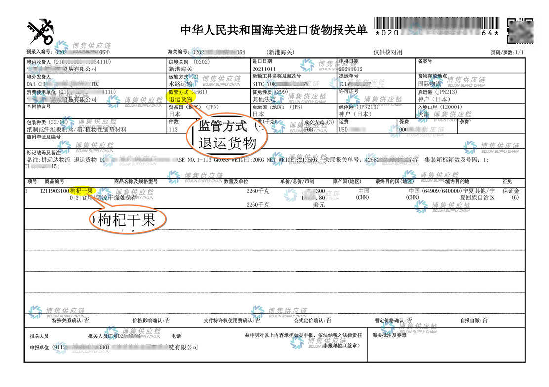 毕业证代领委托书模板图片