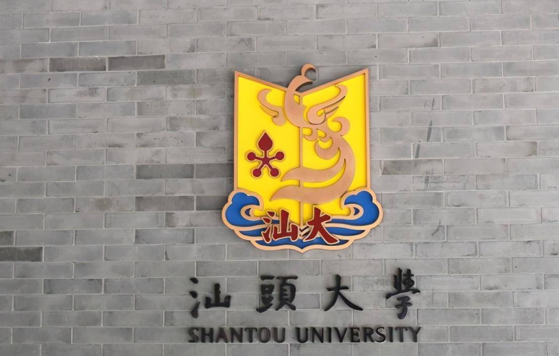"不一样"的校长,汕头大学美女校长姜虹,与学生打成一片
