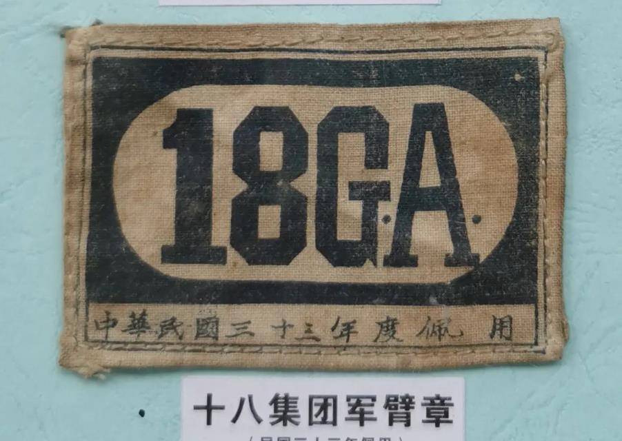 八路军是不是丙种师?长期以来的传闻是不确切的,不能算丙种师