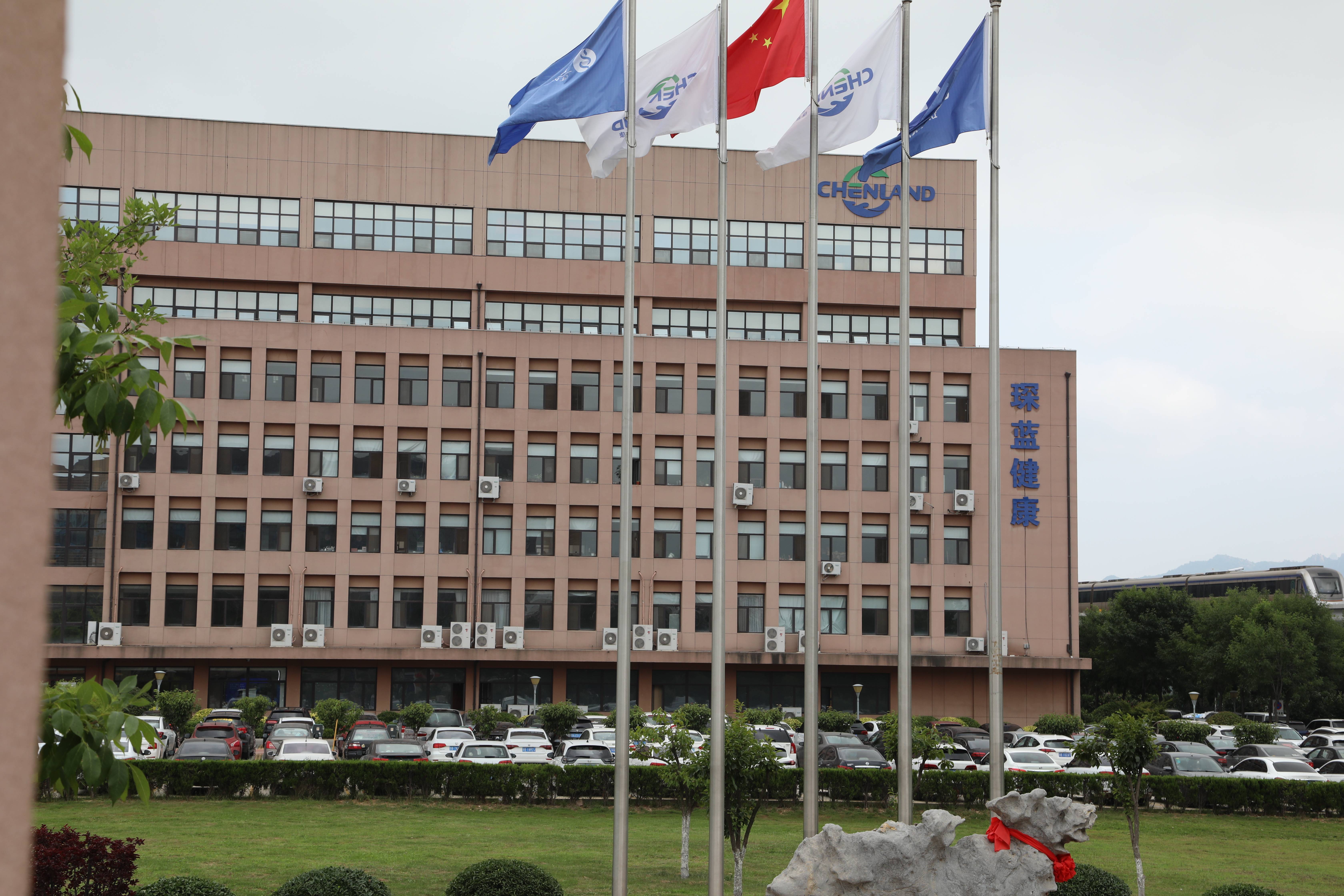 青岛琛蓝健康产业集团:引领健康生活,铸就品质未来