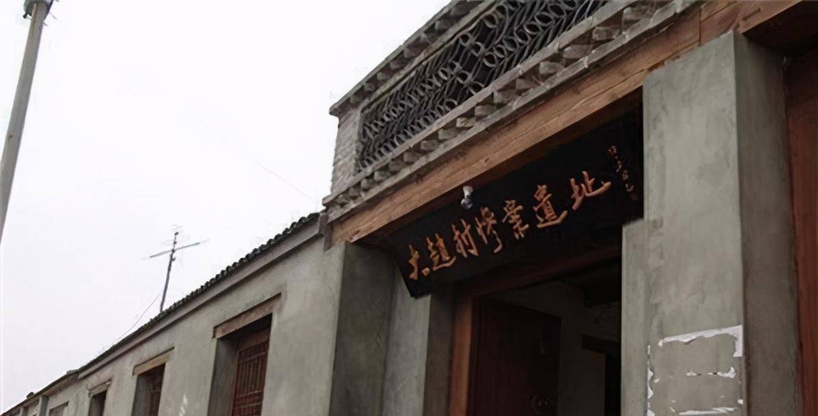 庄严肃穆的大赵村惨案主遗址按照历史原貌在原址上修建,是为了纪念