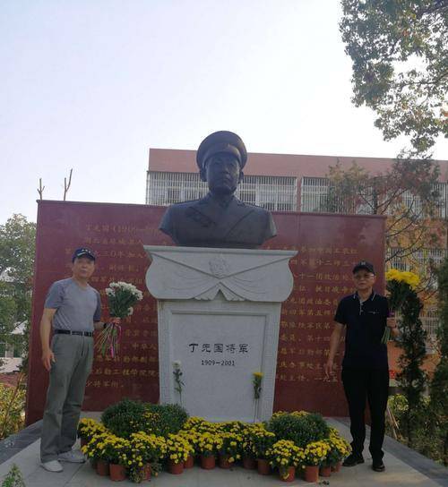 丁先国_的国家_军衔