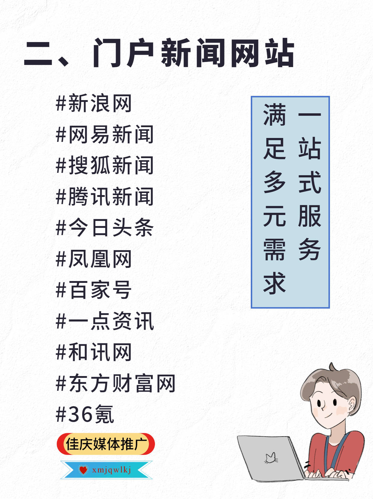 哪里看新闻最全面(哪里看新闻最快最真实)