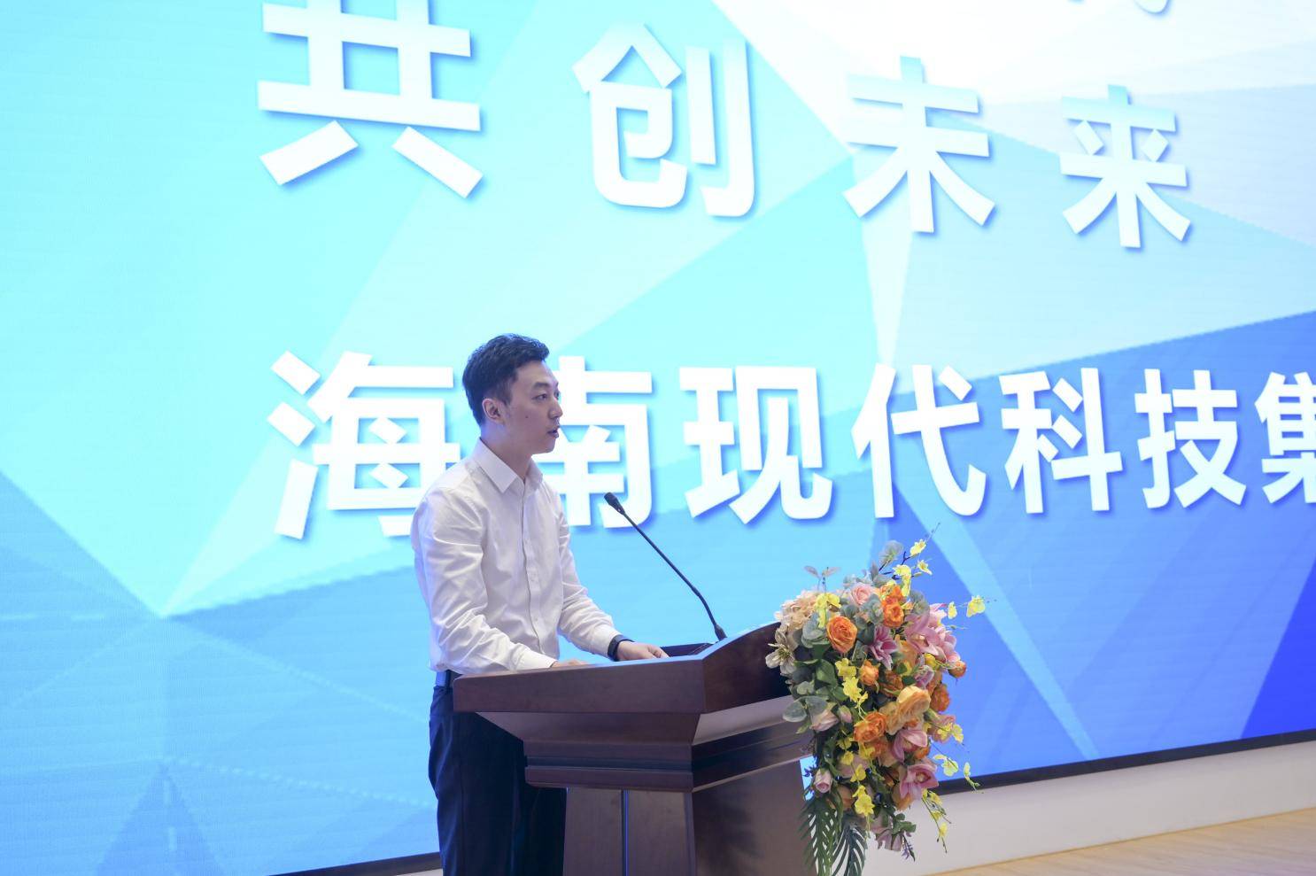 海南航天城国际贸易公司,海南现代科技集团,文昌航天超算中心以及海南