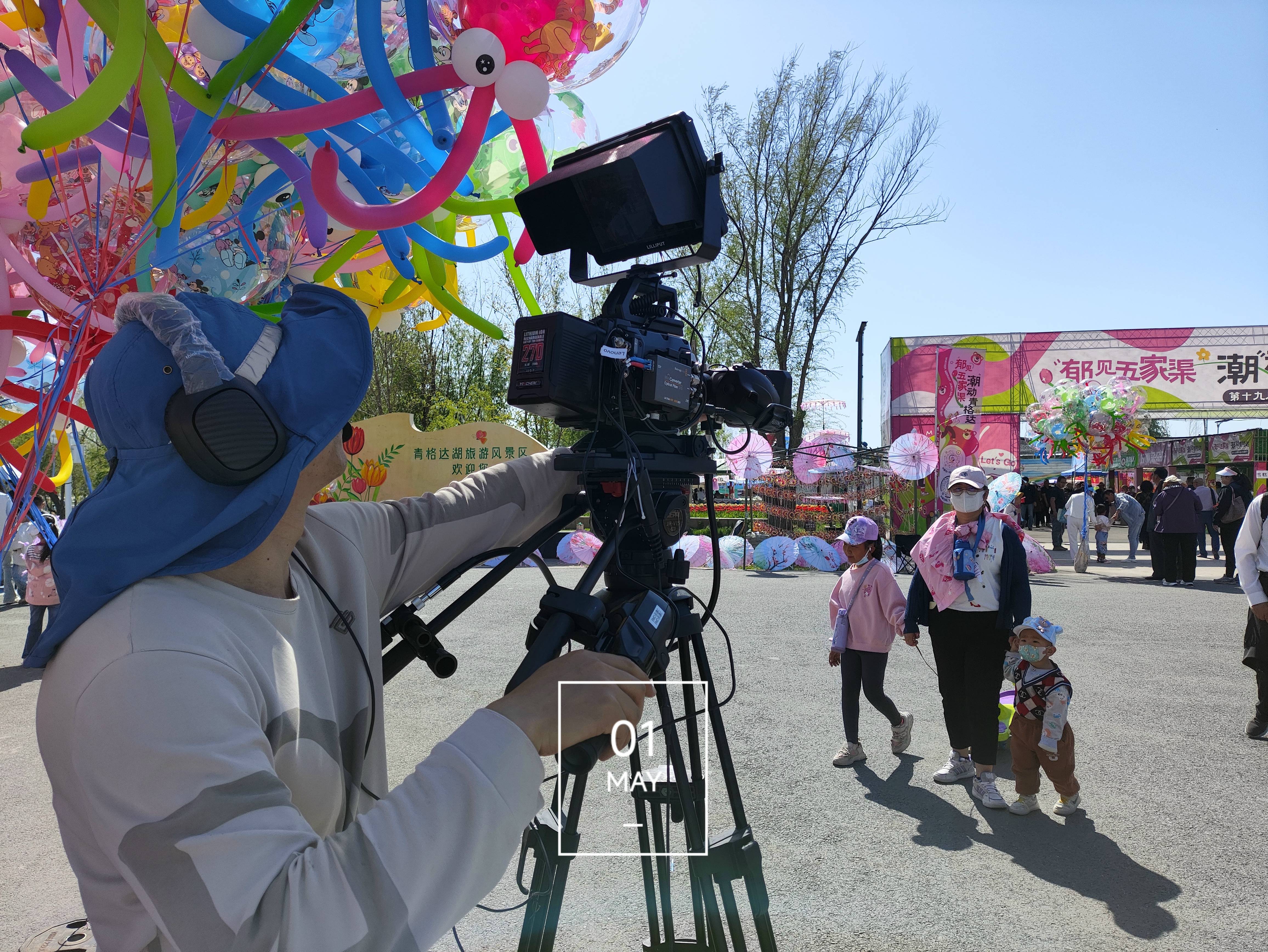 乌鲁木齐讯道机