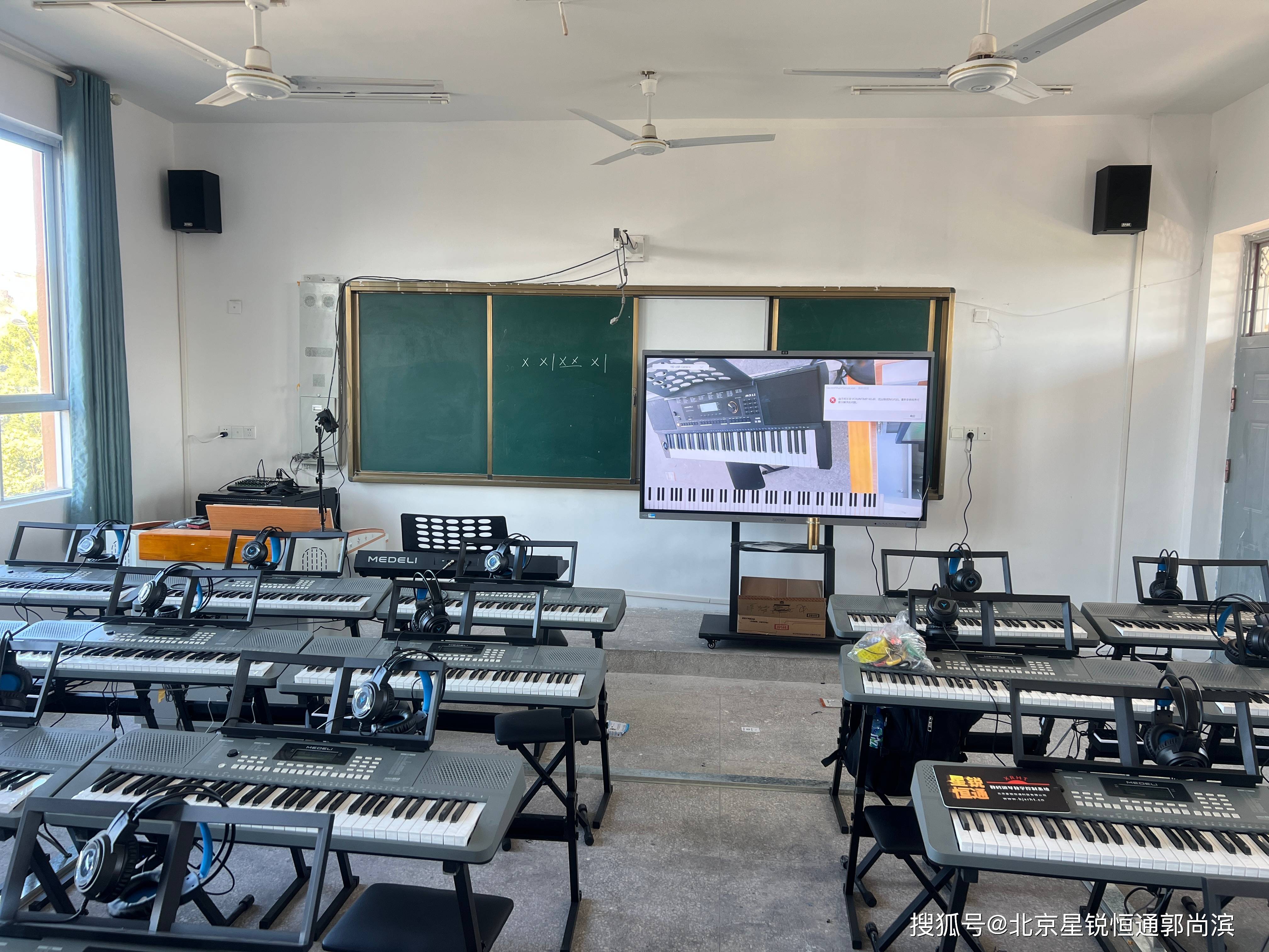 电子琴教室——音乐的未来在一个充满阳光的日子里