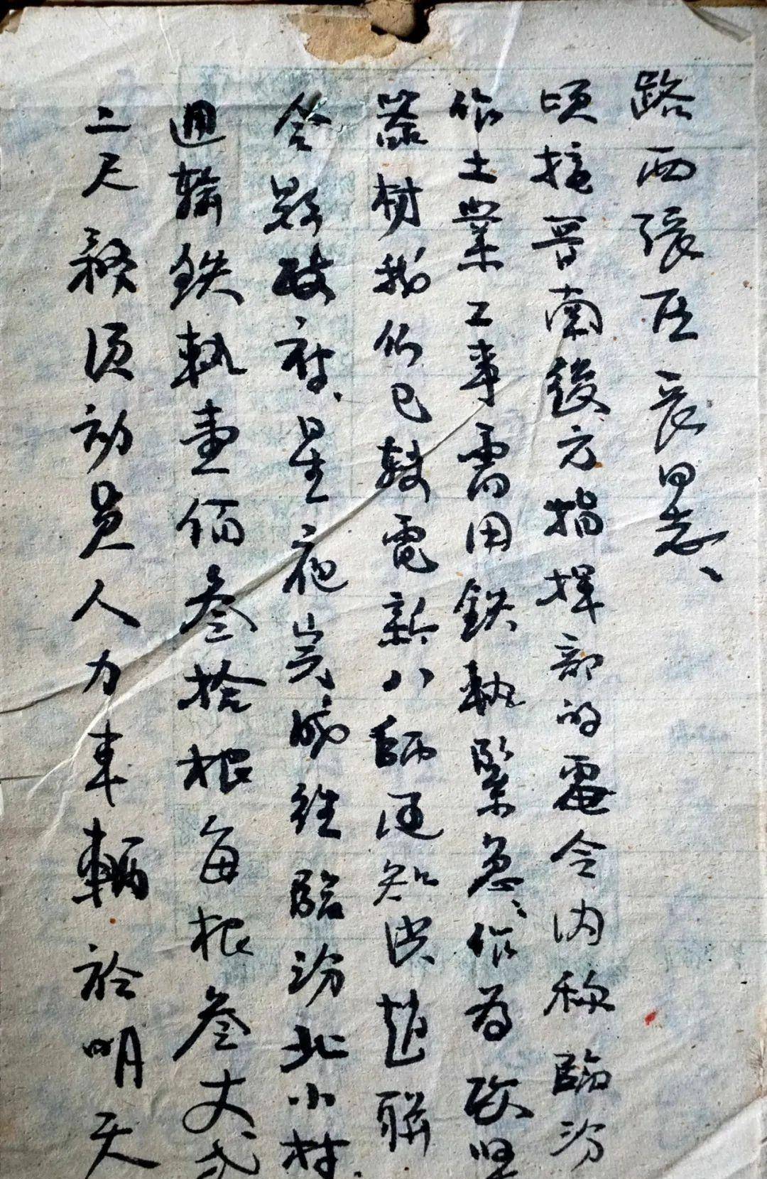 攻坚临汾战事急 洪赵儿女支前忙