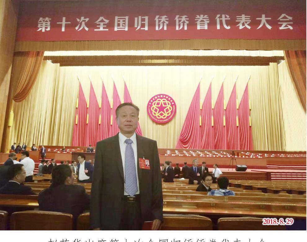 钱塘江畔碰头潮:一个改革先锋一个中国好人