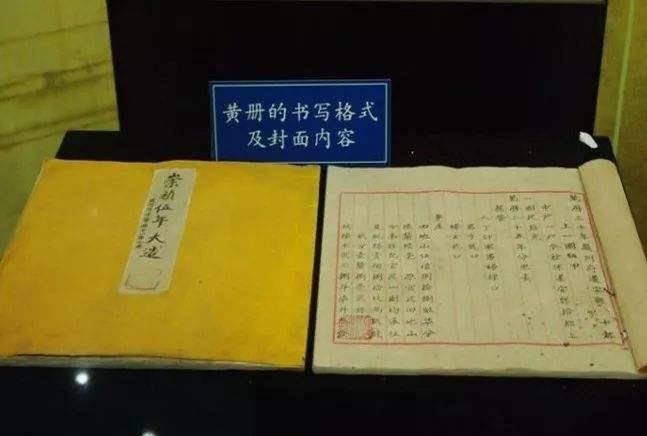 明朝的"大数据管理":朱元璋寄予厚望的黄册制度,为什么会失败