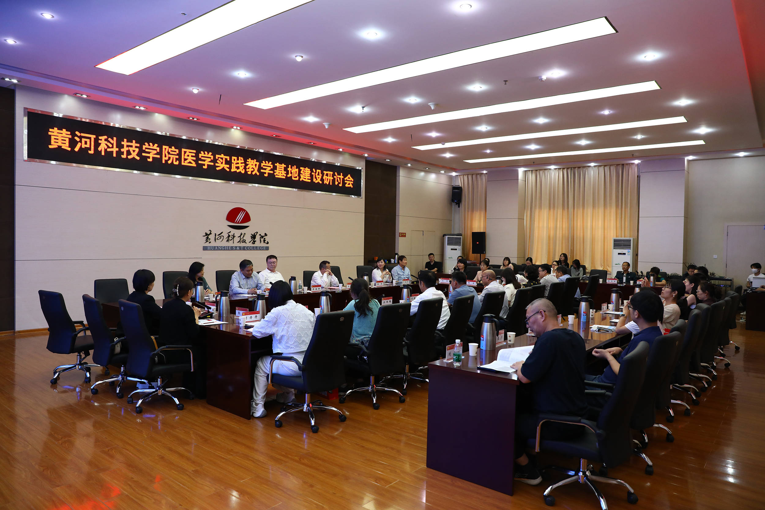 谋发展新篇 黄河科技学院隆重举行"医教融合 创新发展"大会_河南省