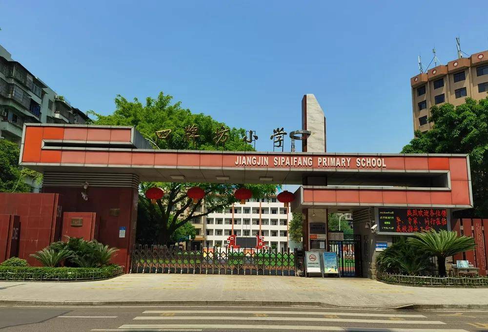 江津衙门口老街往事