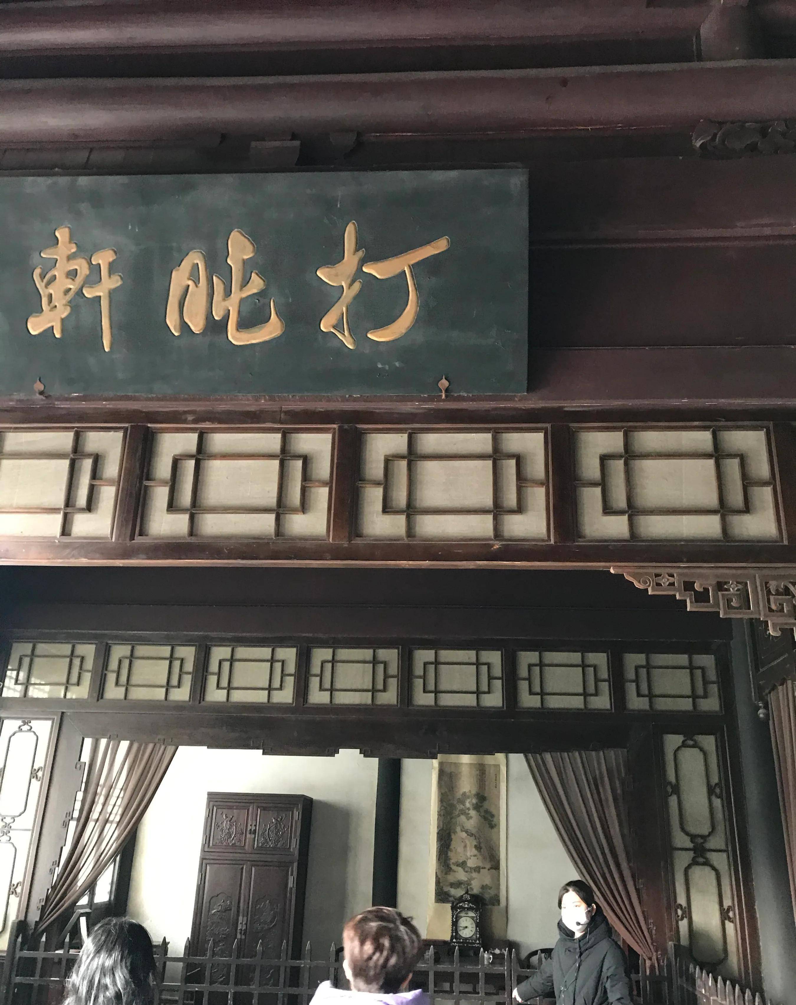 从淮安府署以百姓视角解读古衙门