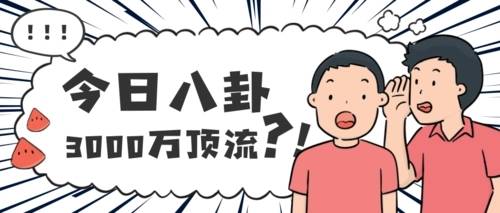 肖战在剧组很大方,经常请工作人员跟群演吃饭,还会弄一块小黑板提前写