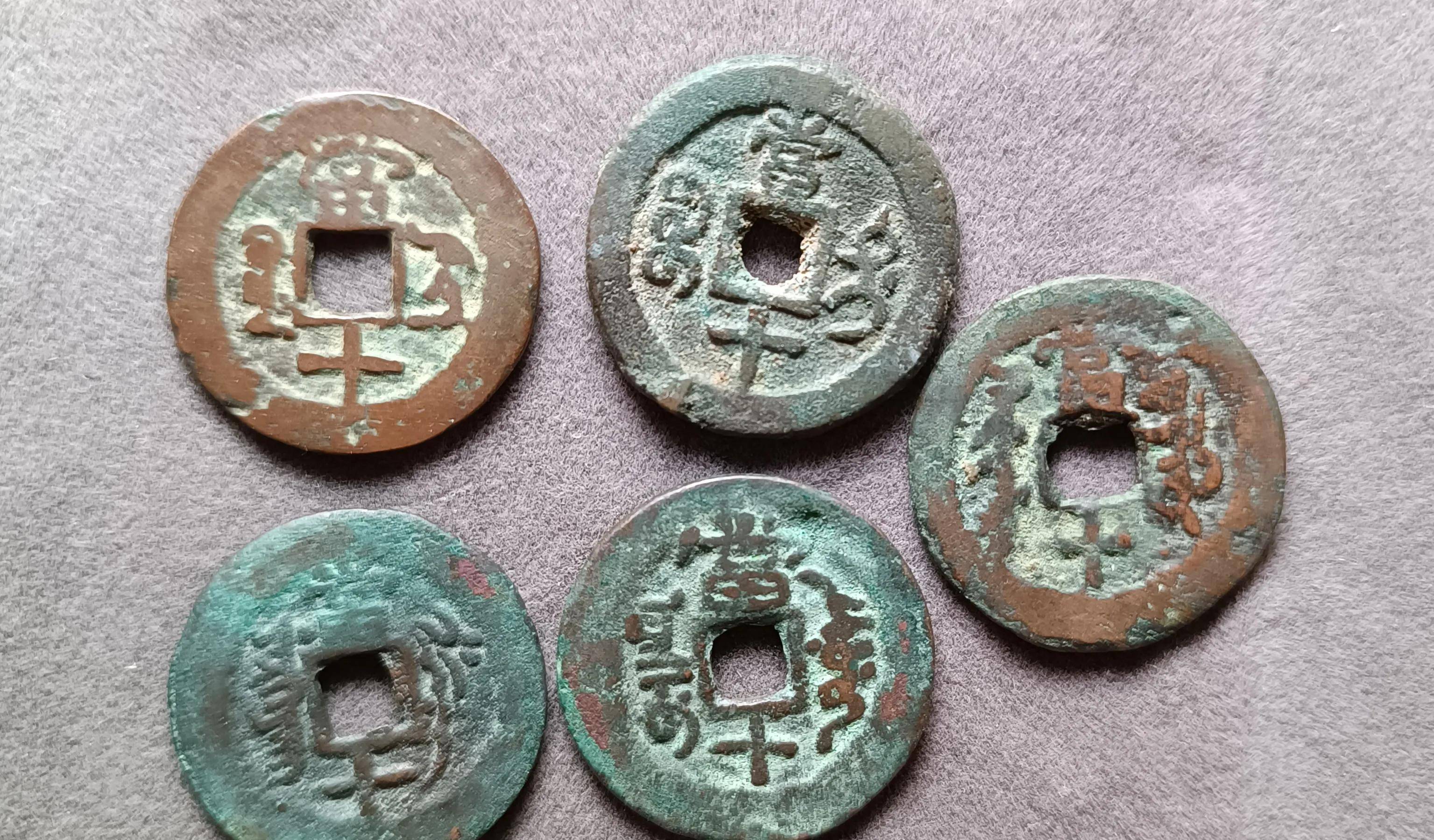 新疆红钱咸丰当十钱一共六种,喀什葛尔当十最少你见过吗?