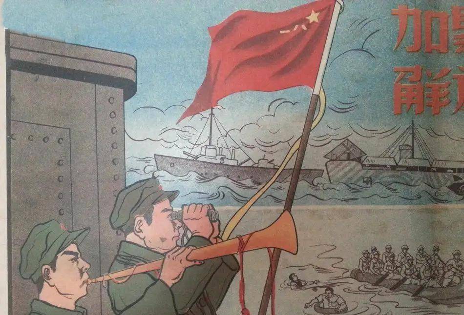 宣传画里看台湾