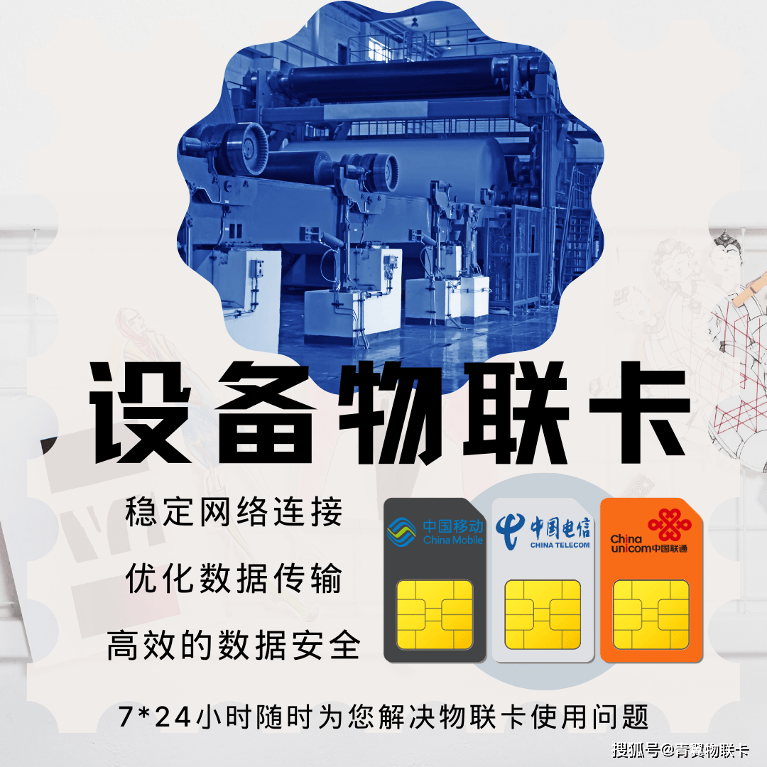 什么叫seo丨智能卡 来自搜狐网