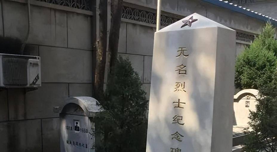 北京八宝山烈士名单图片
