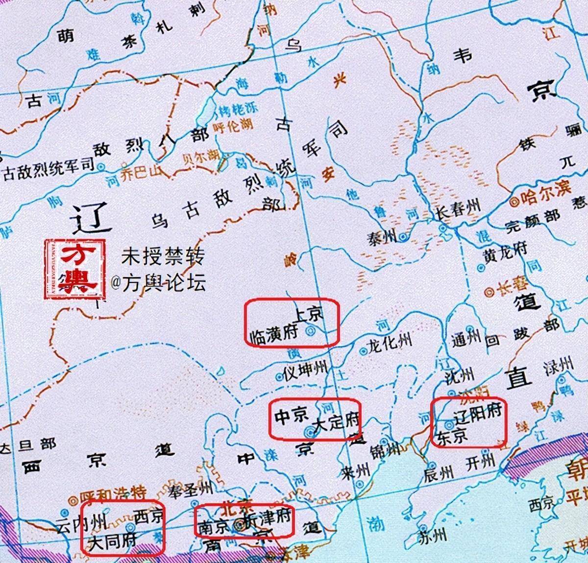 1044年,升云州为西京,称大同府,正式形成五京制.