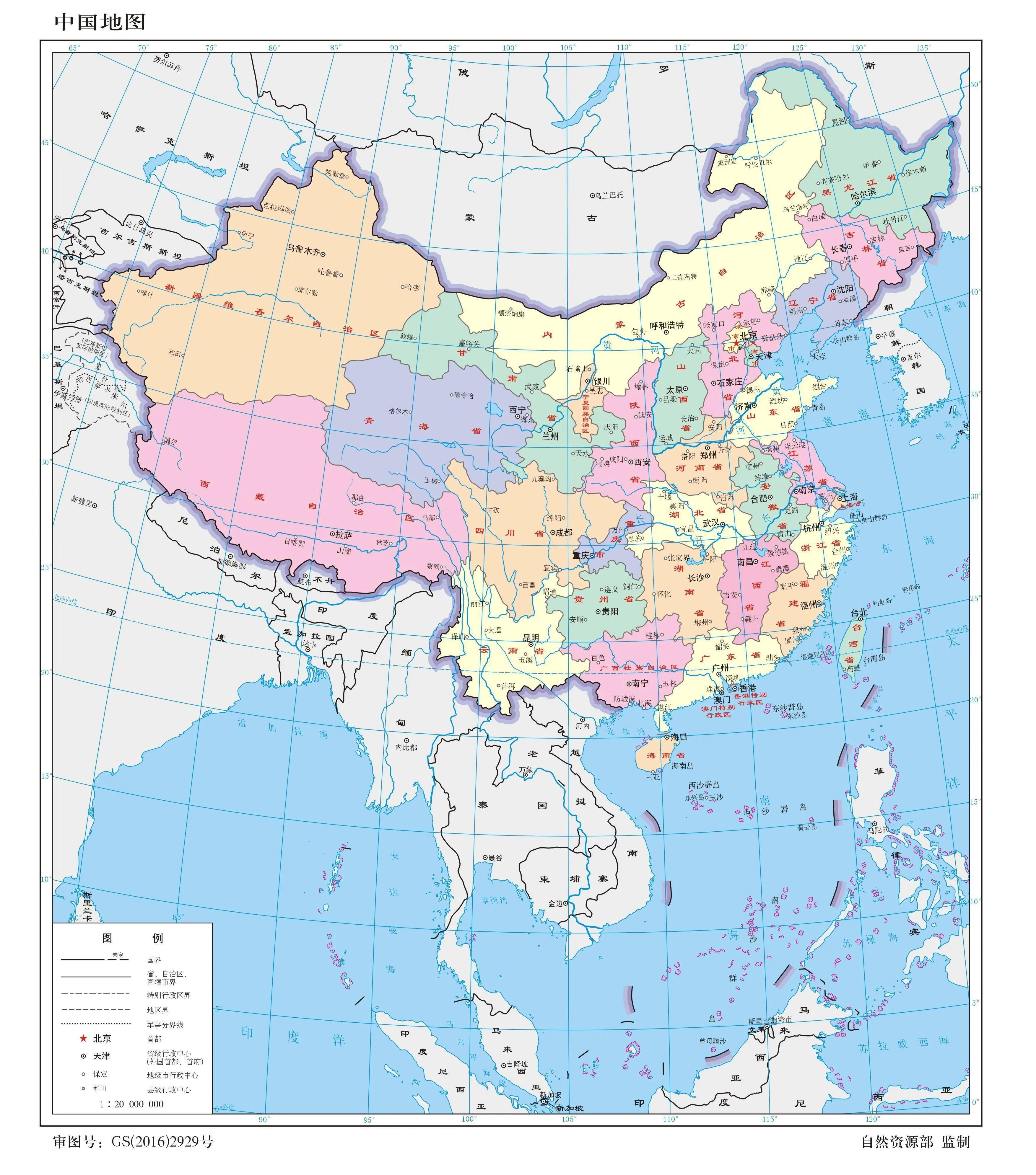 但在1948年出版的中华民国地图上,仍然包括了外蒙古地区