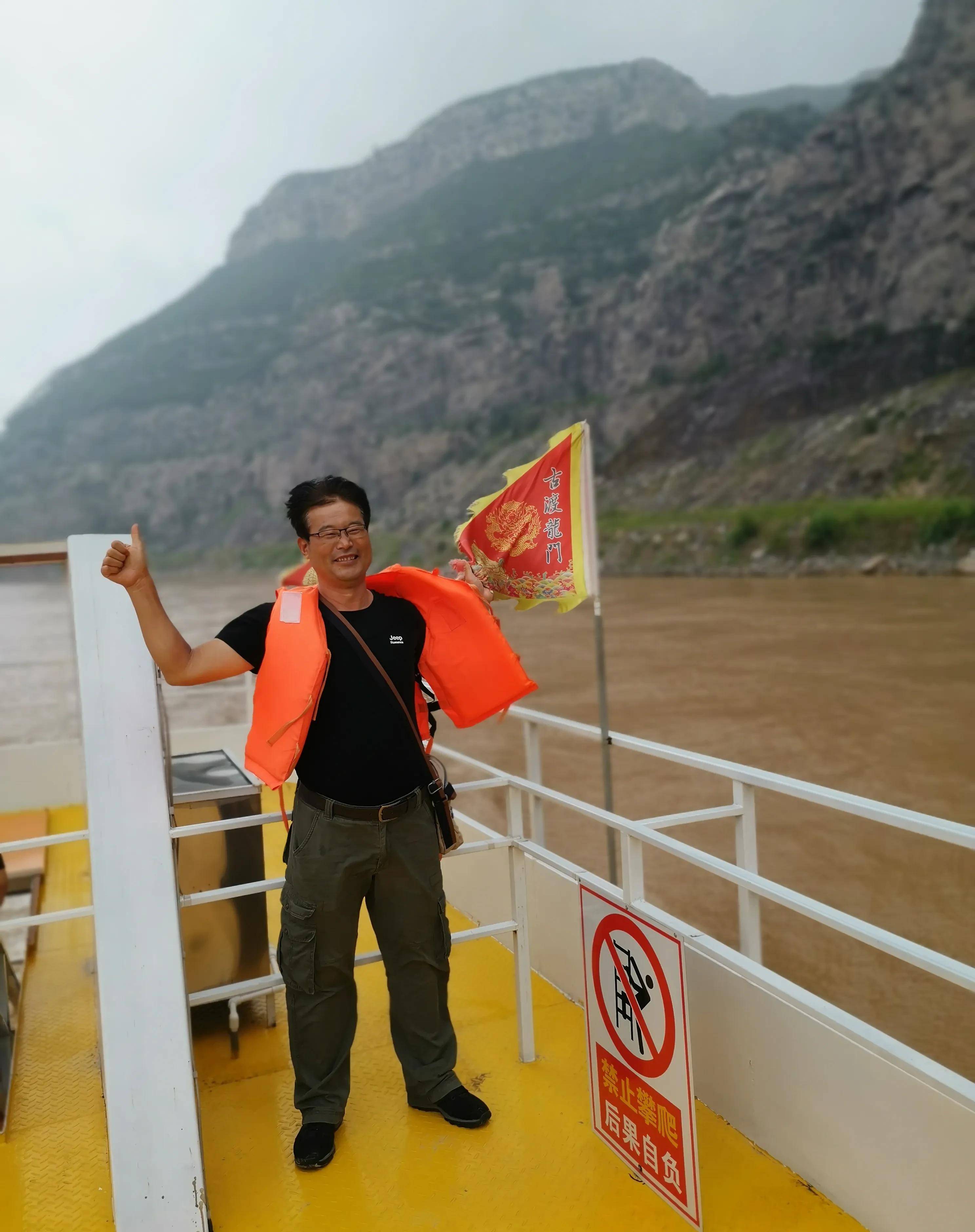 沿黄河锵锵三人行之鱼跃龙门