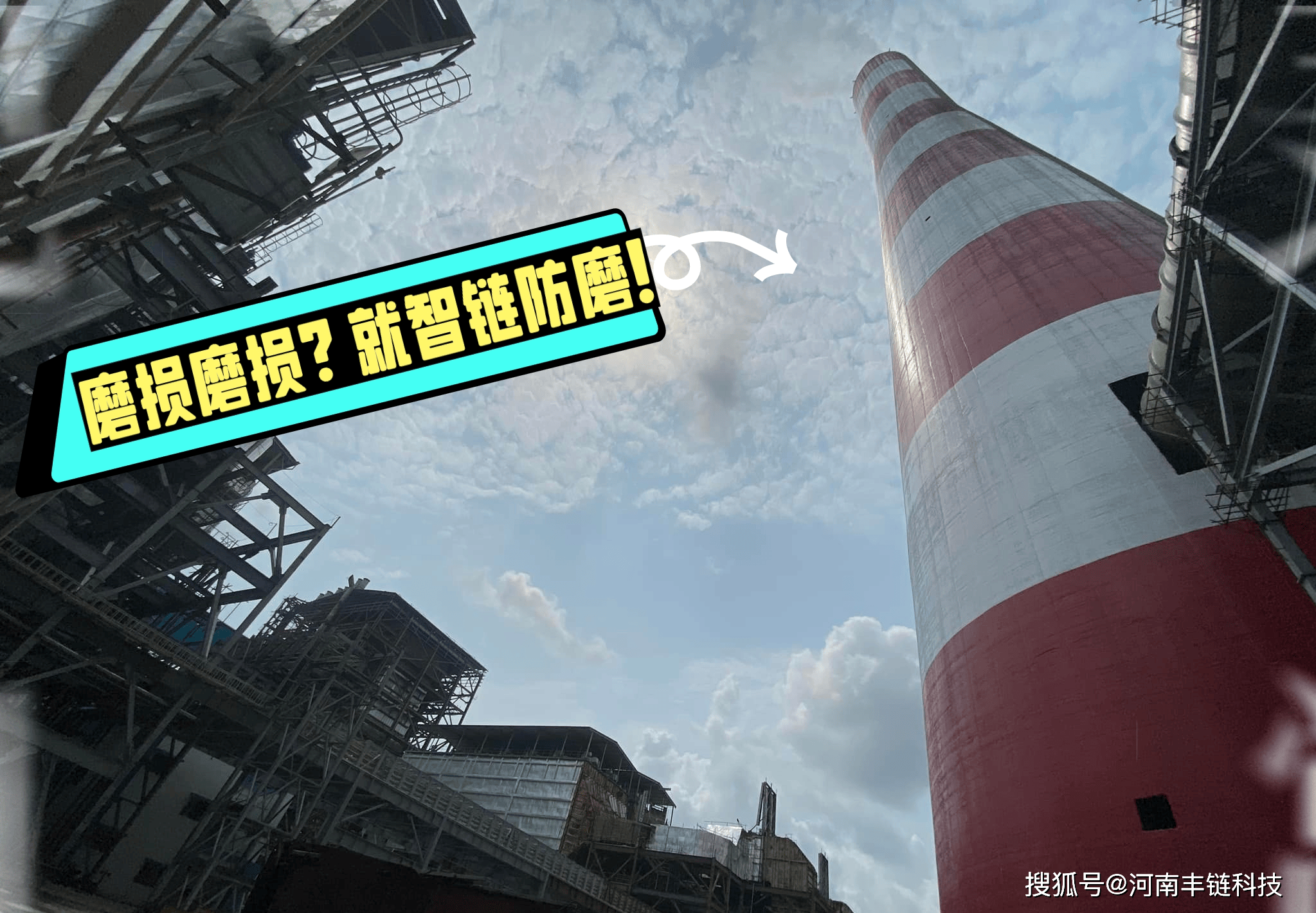 丰链经纬网格栅导流板防磨技术,锅炉水冷壁格栅防磨治理流化床锅炉受热面磨损