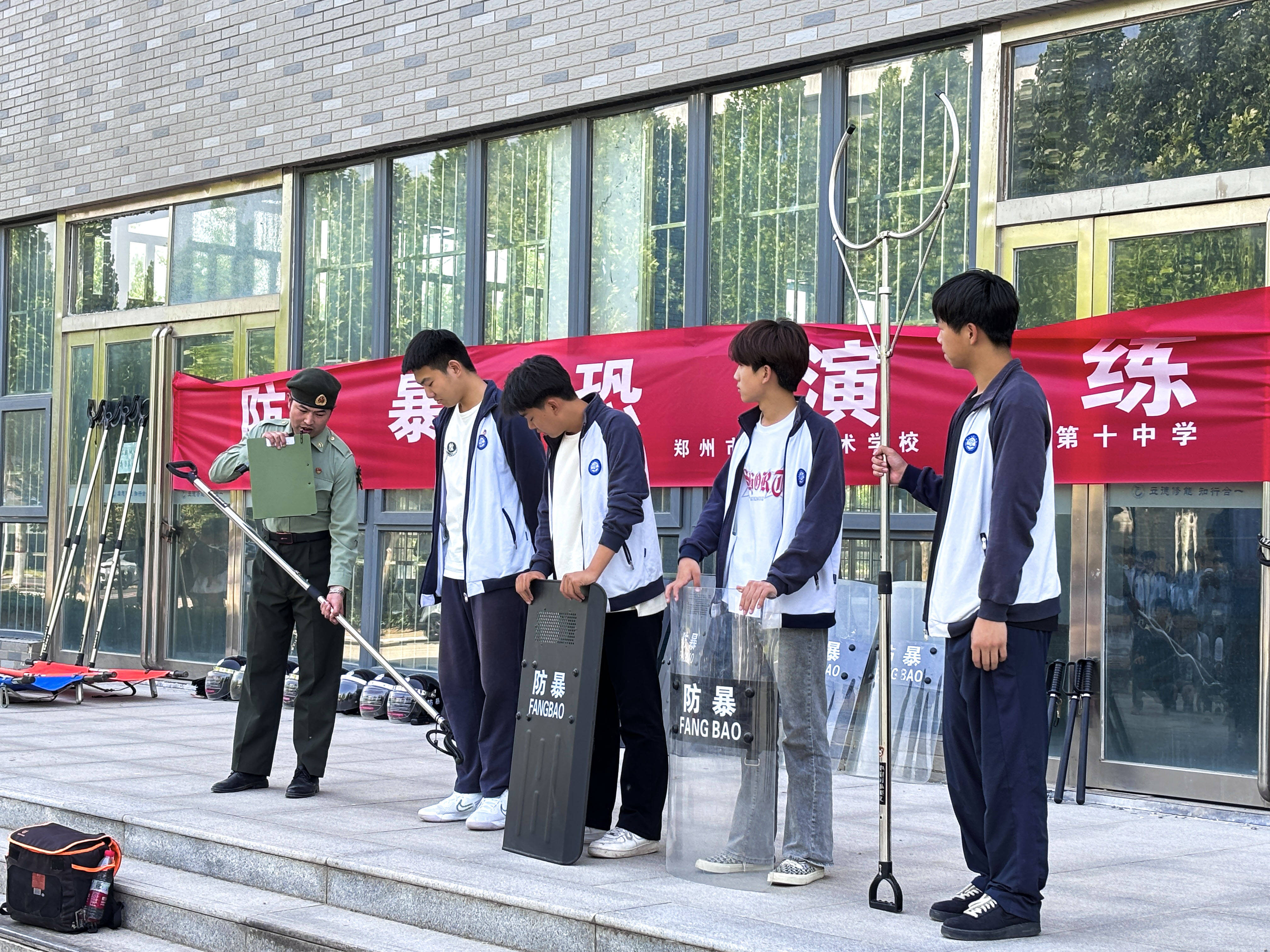 郑州市信息技术学校组织学生开展防暴演练