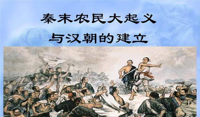 汉景帝酒后宠幸一宫女,宫女生下的皇子后代,为大汉续命两百年