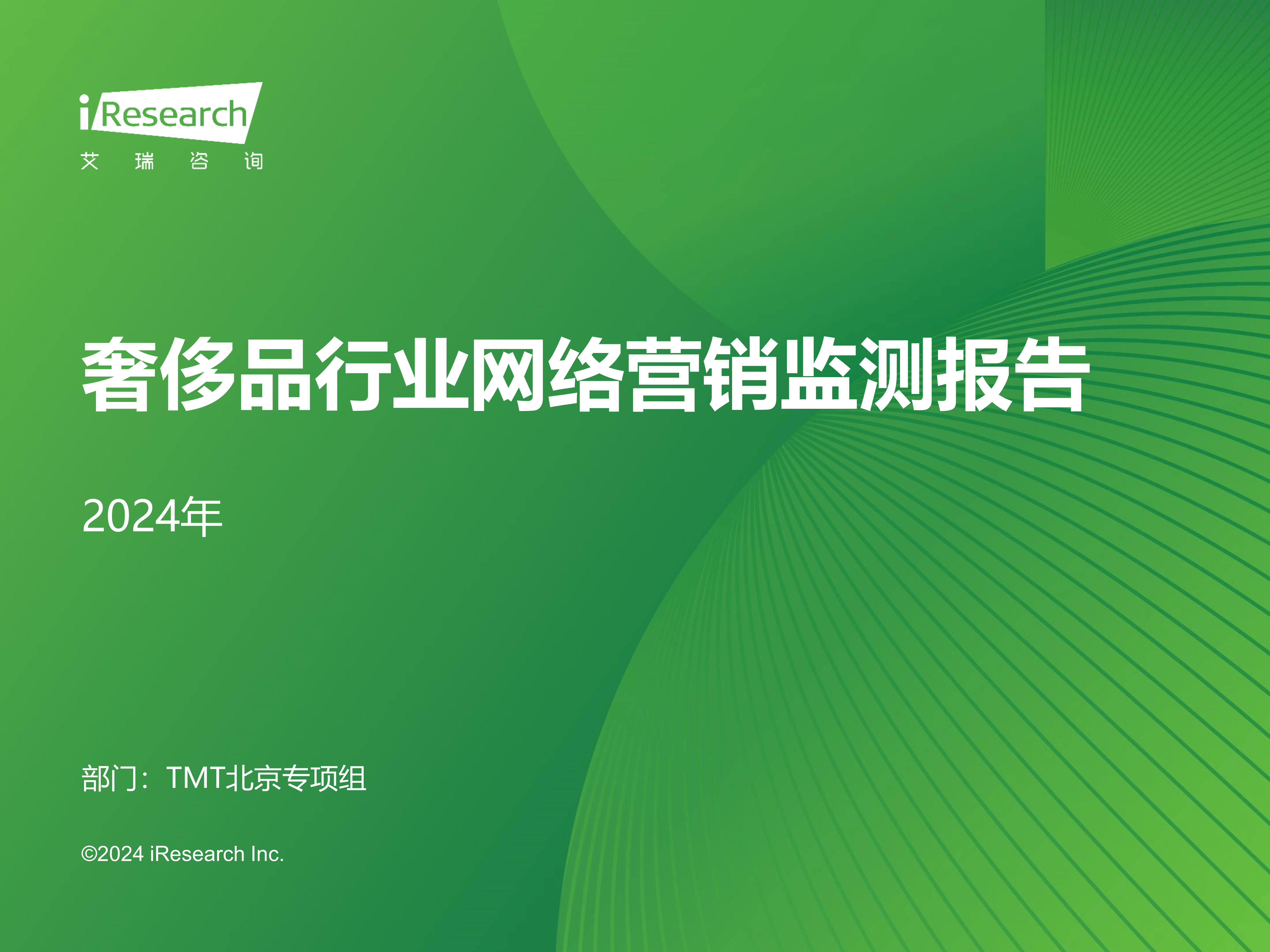 在线市场的网络营销特点_网络营销在线交易的五个方面结果