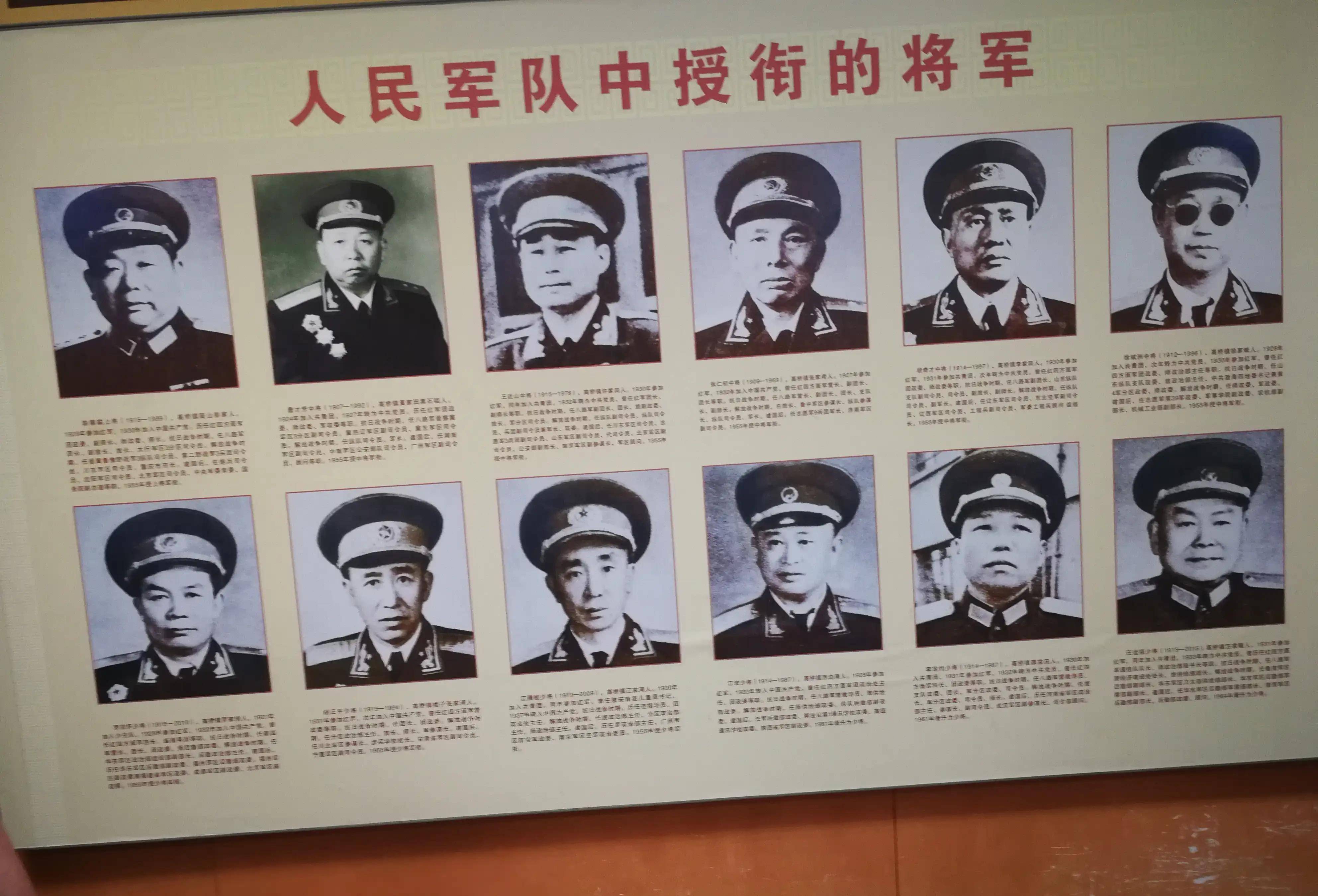 中国第一个将军县_革命_安县_李先念