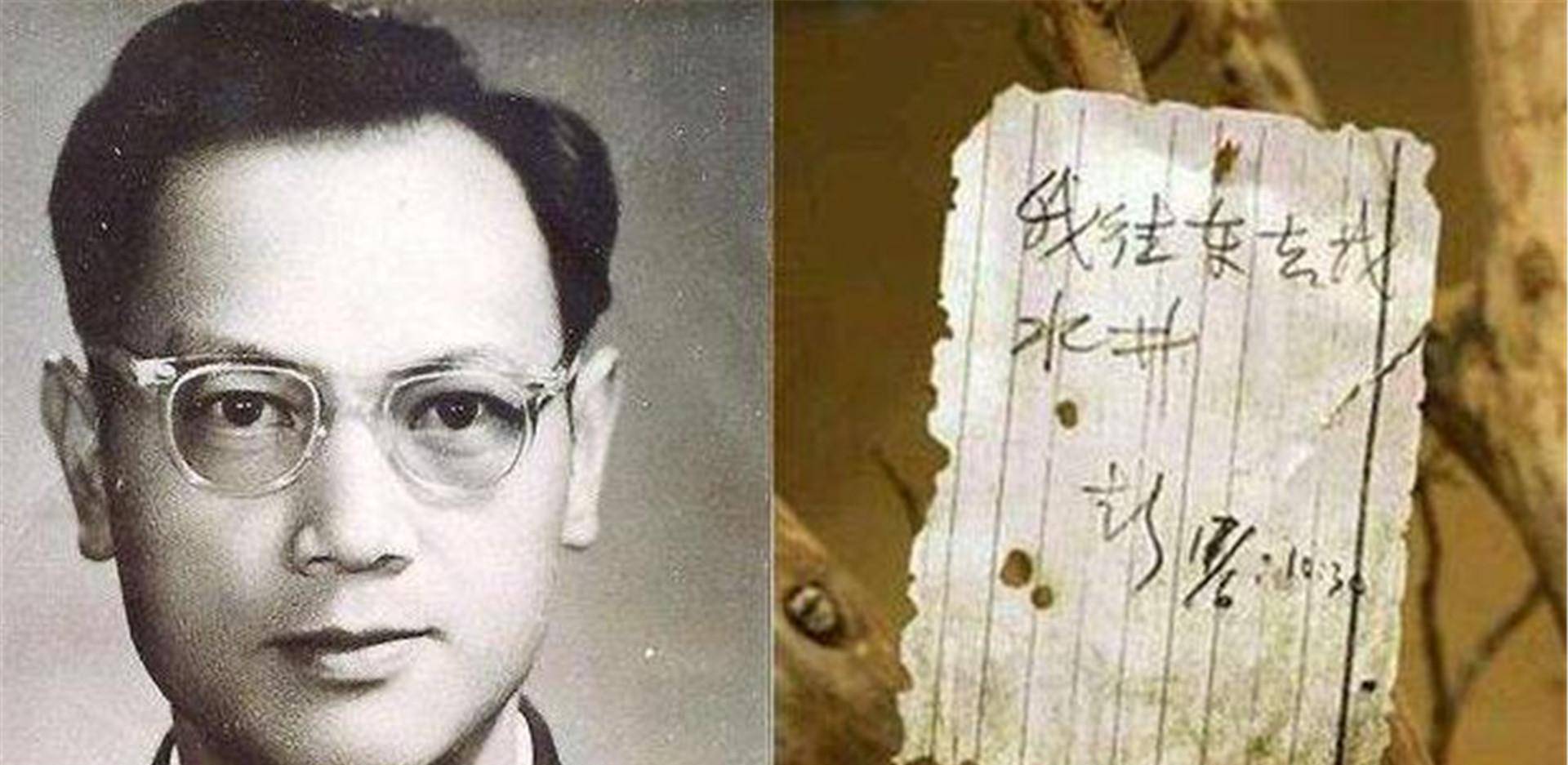 他是彭加木同事,不顾生命危险寻找彭加木,最终发现楼兰美女