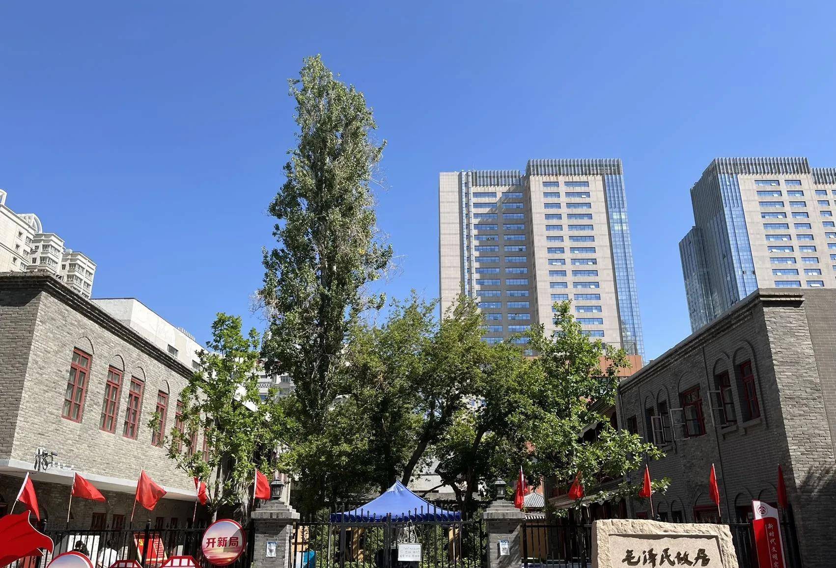 信仰的力量-瞻仰毛泽民故居