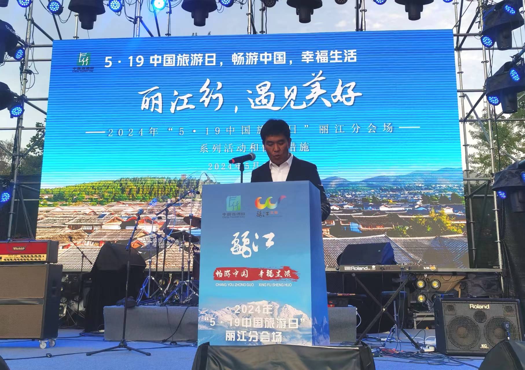 最后,丽江市委常委,副市长肖健,市委副秘书长杨晓泉,市委宣传部副部长