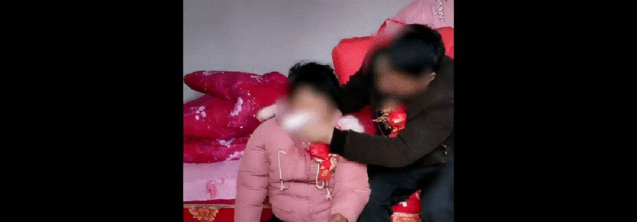 河南55岁娶20岁智障女图片