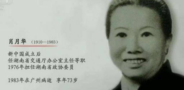 1939年李德回了苏联,他留在中国的两任妻子,后来过得如何?