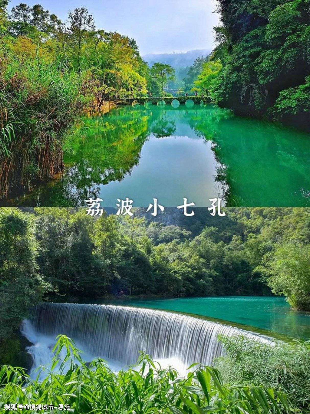 贵州本地团六日游花费多少钱,第一次去必看!