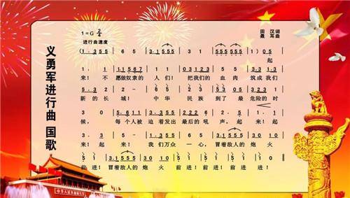 日本国歌只有28个字,译成中文后,才知道他们说的是什么?
