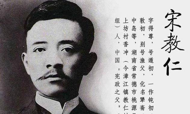 1)宋教仁的法治思想1905年起,宋教仁广泛研究了资本主义政治学说和